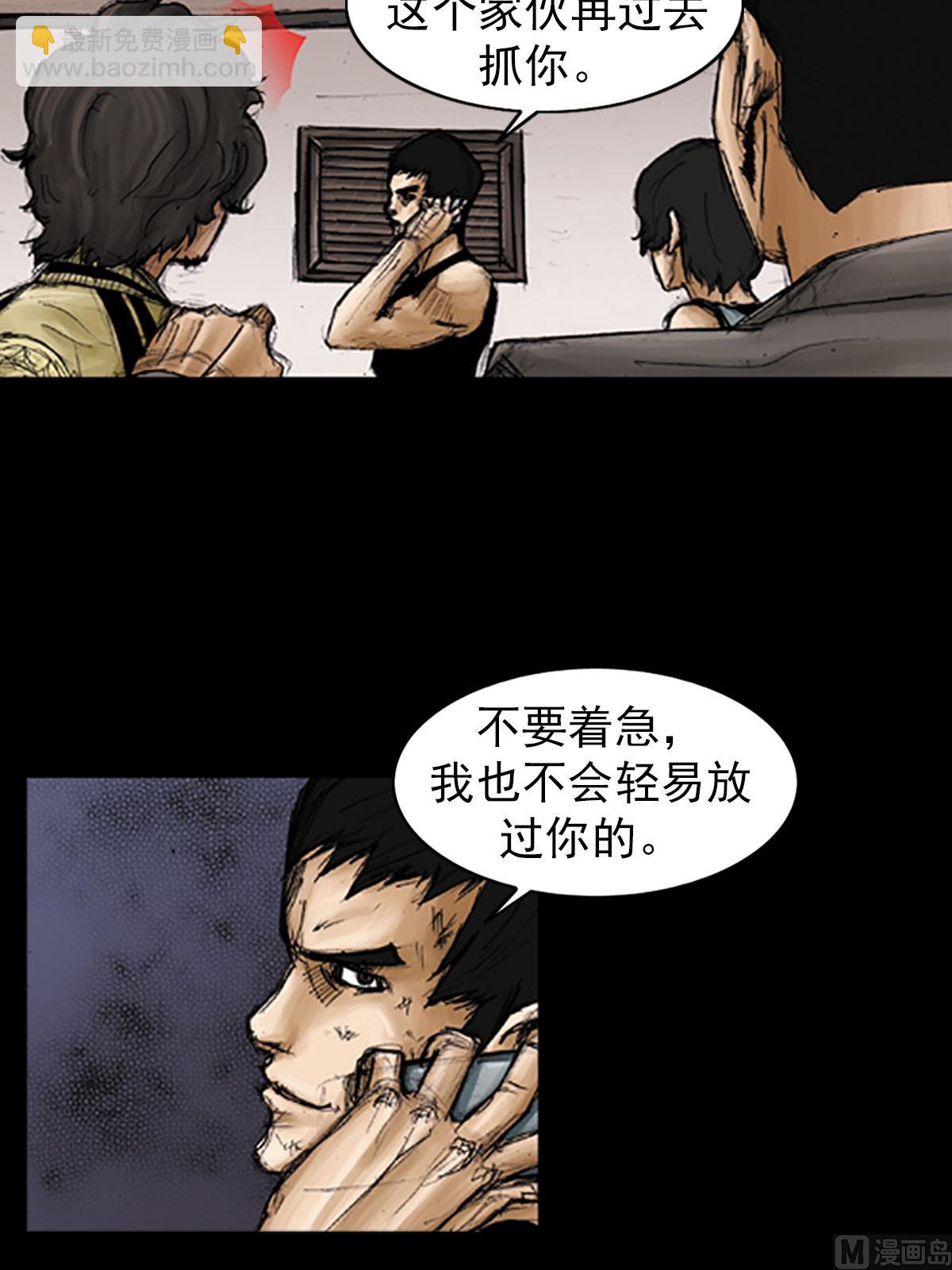第94话下31
