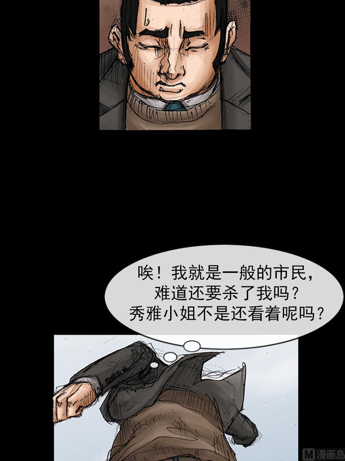 第96话上13