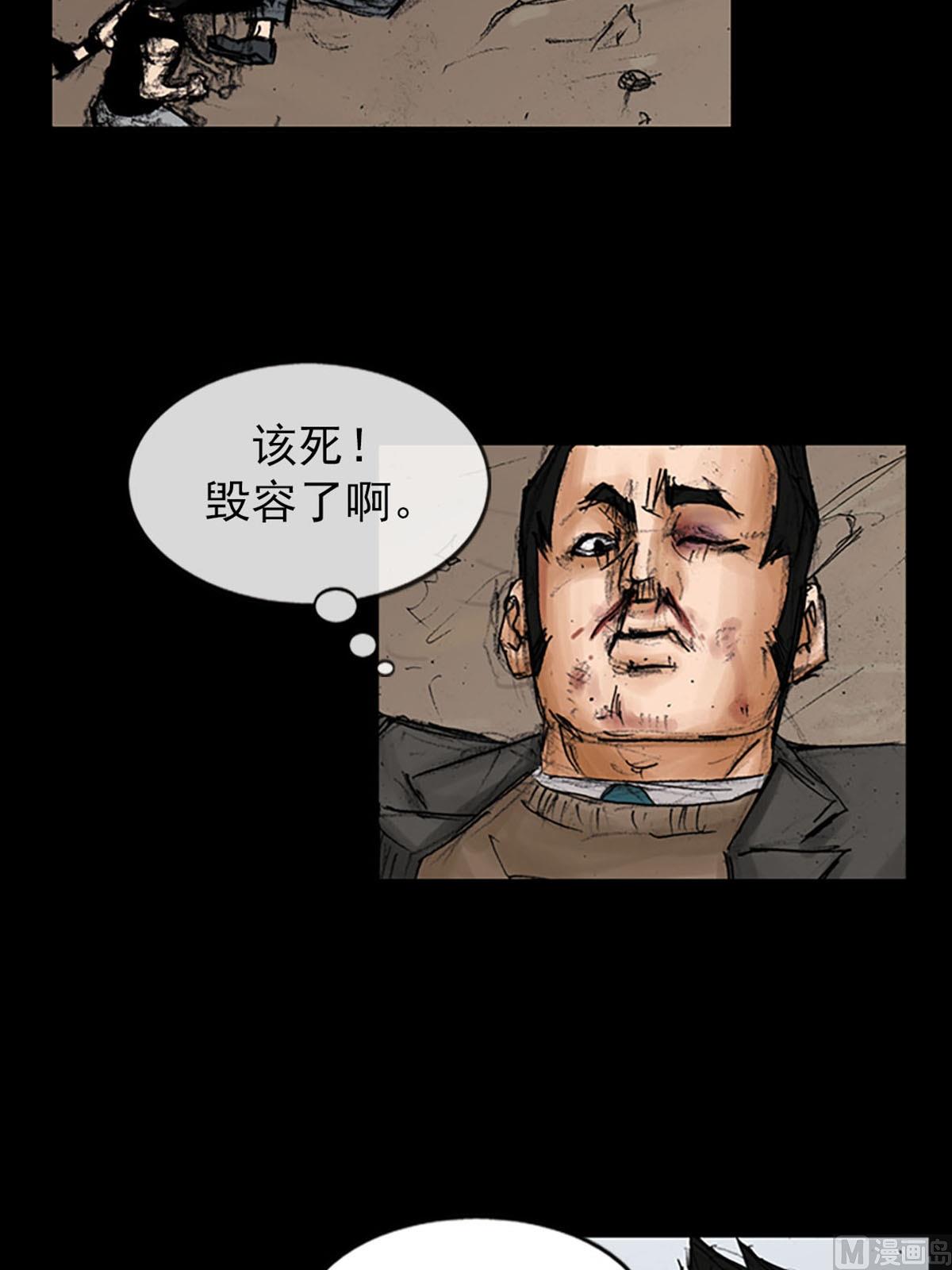 第96话上19