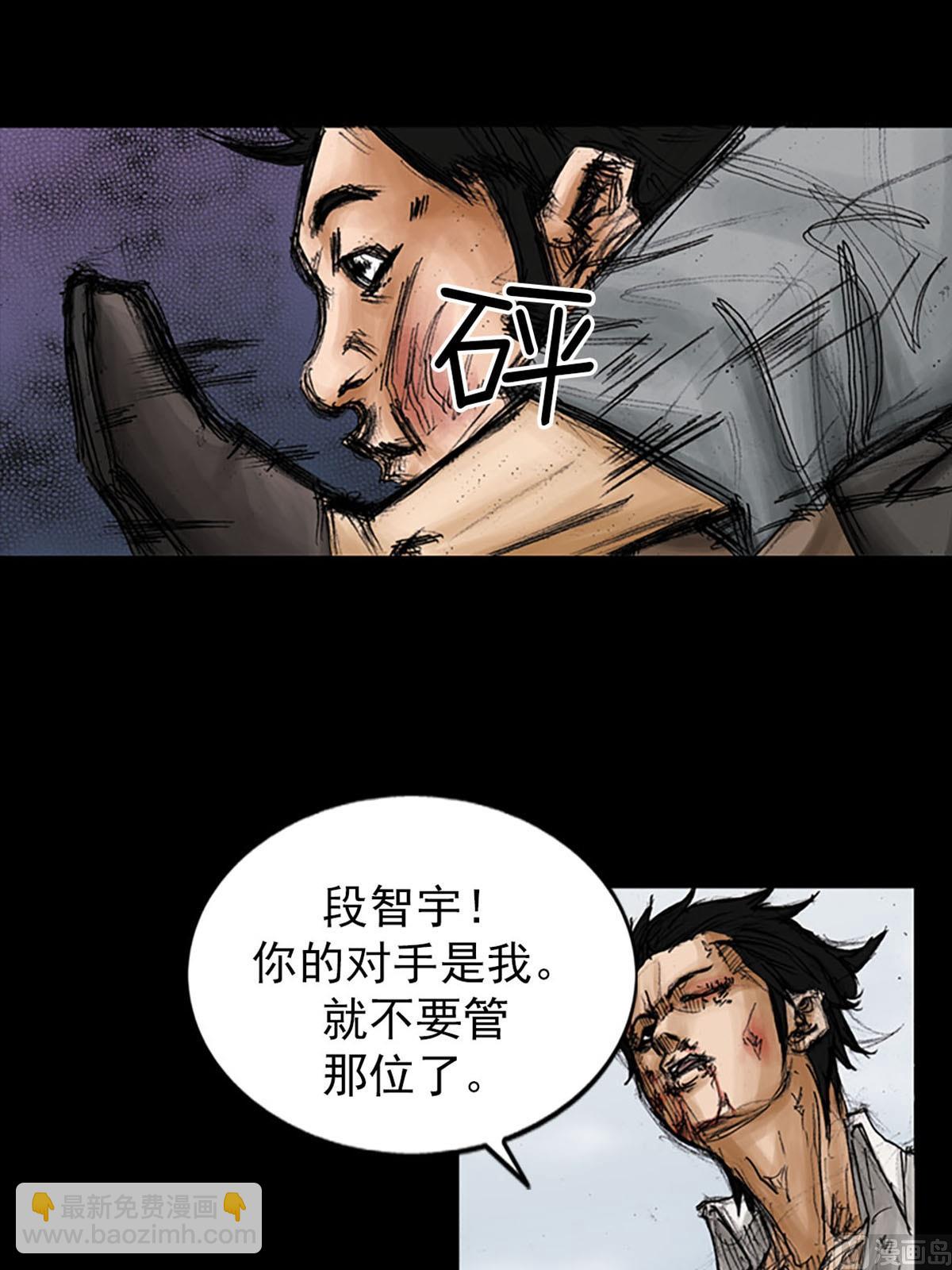 第96话上26