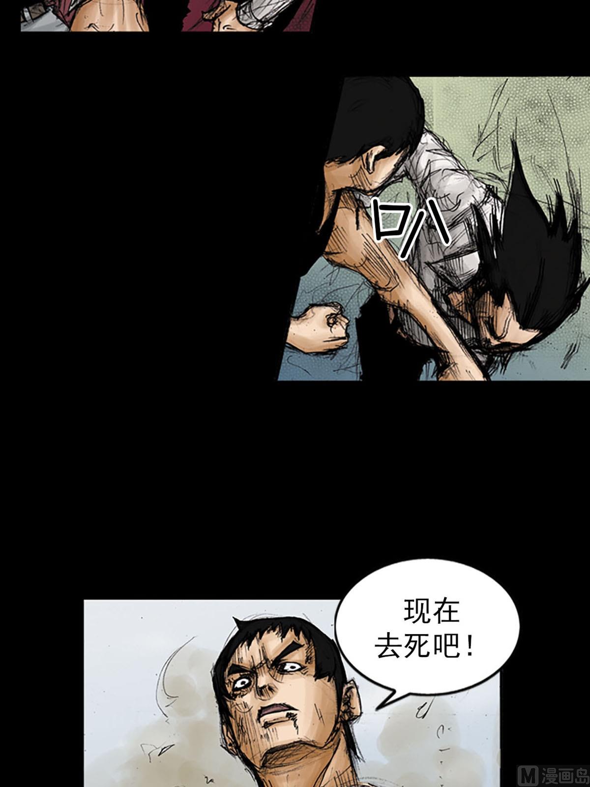 第96话上29