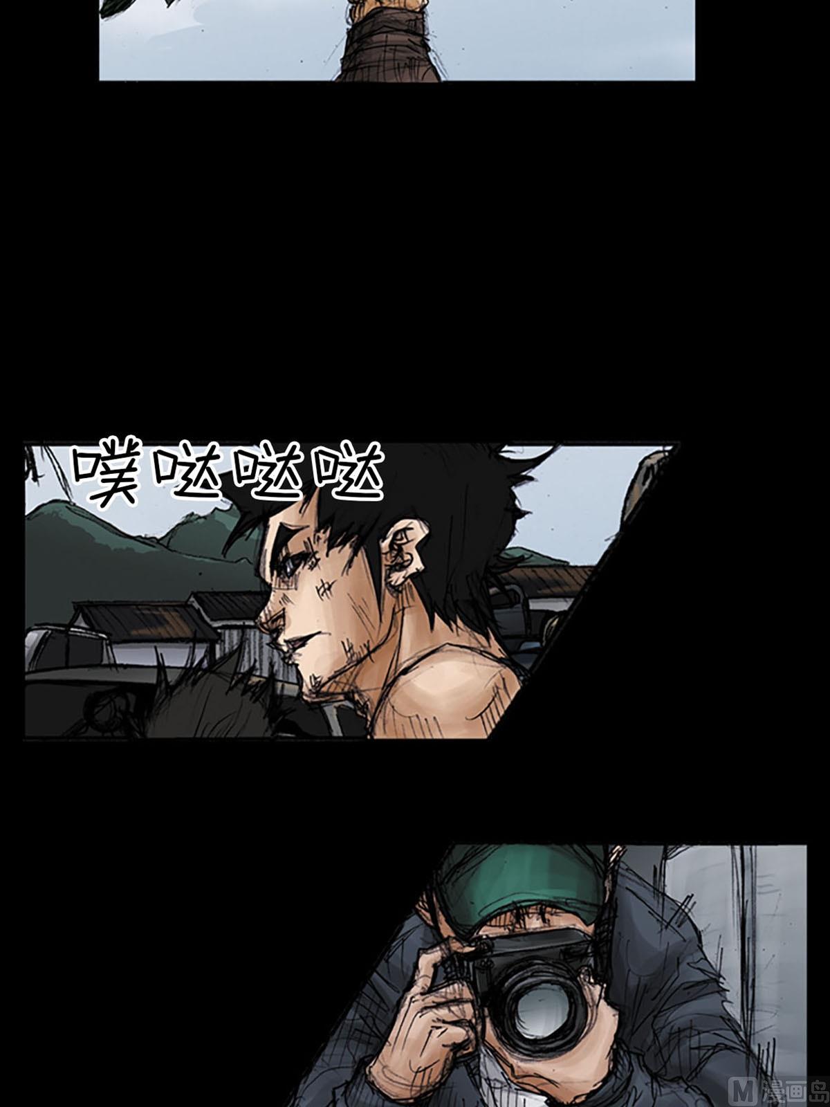 第96话上34