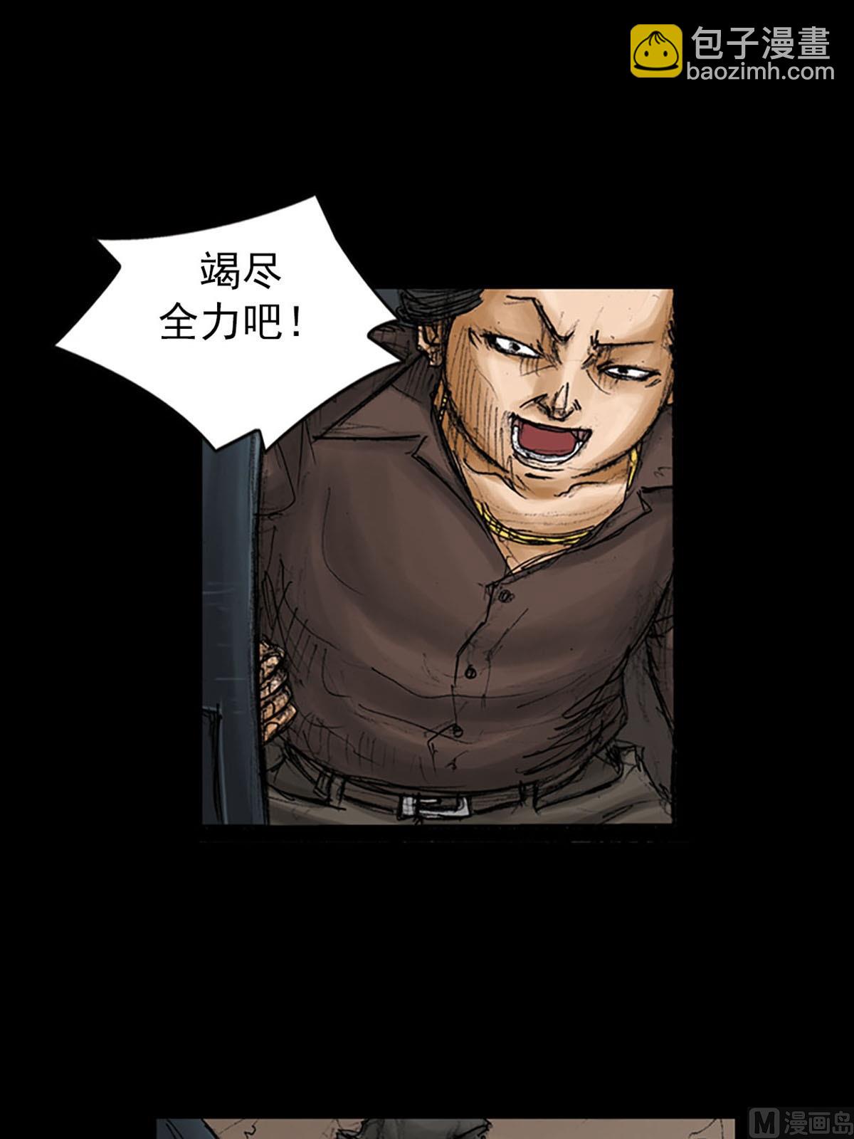 第96话上5