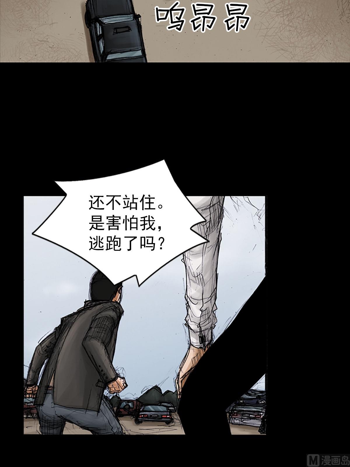 第96话下1