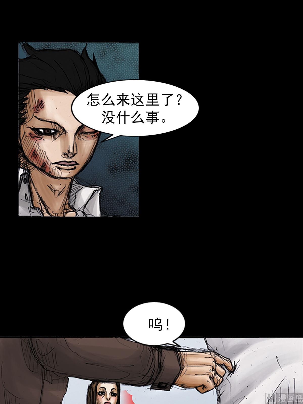 第96话下16