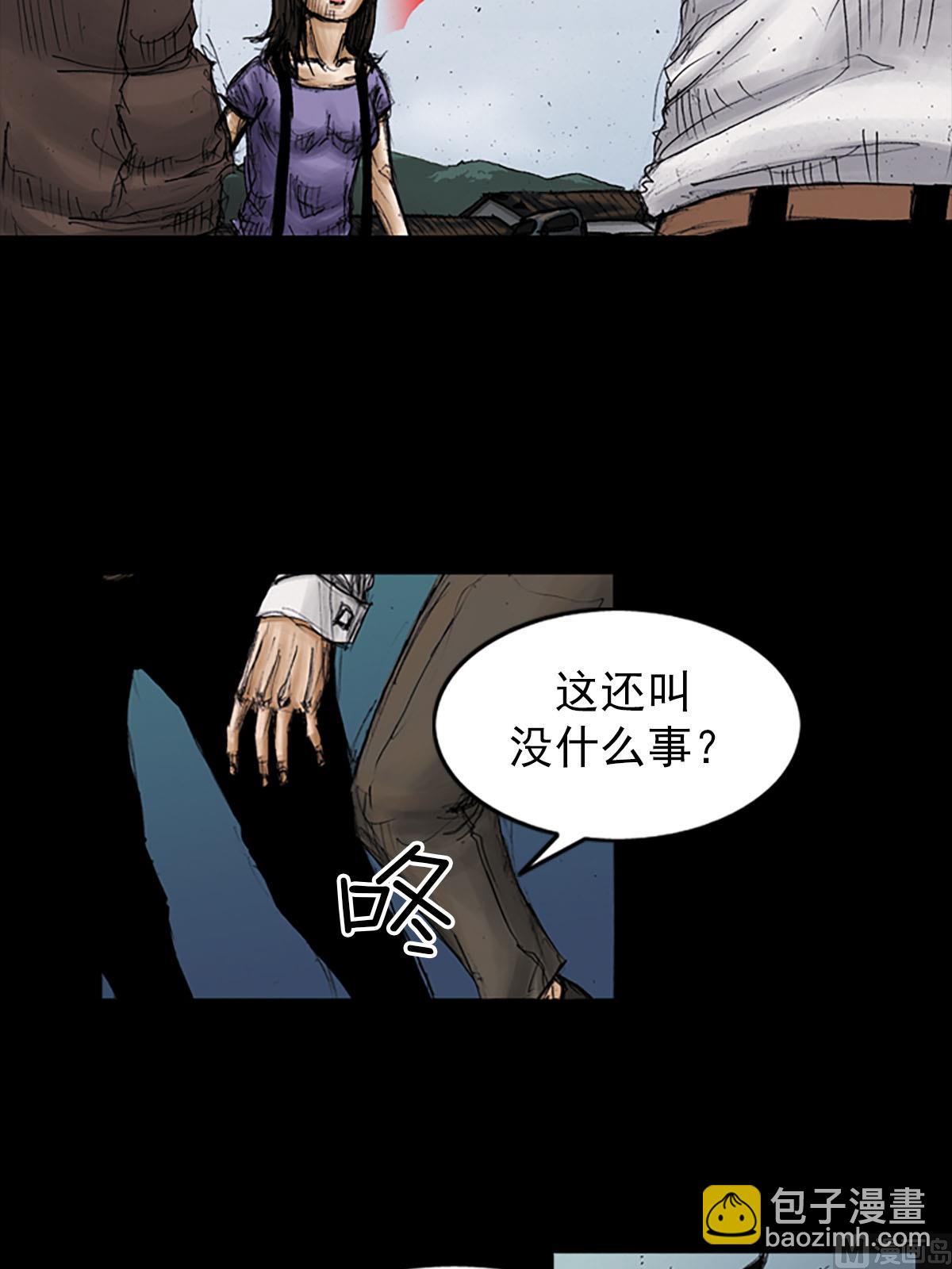 第96话下17