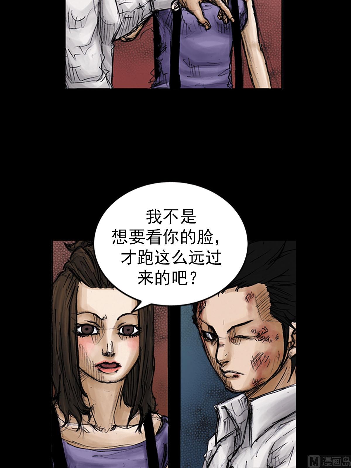 第96话下21