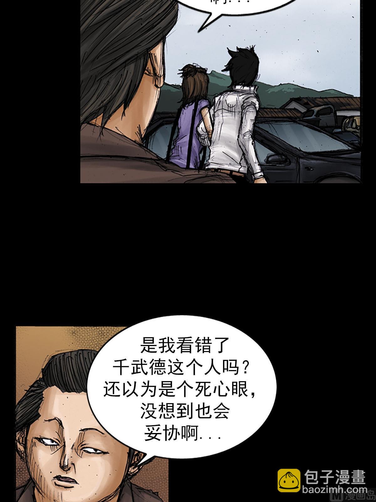 第96话下23
