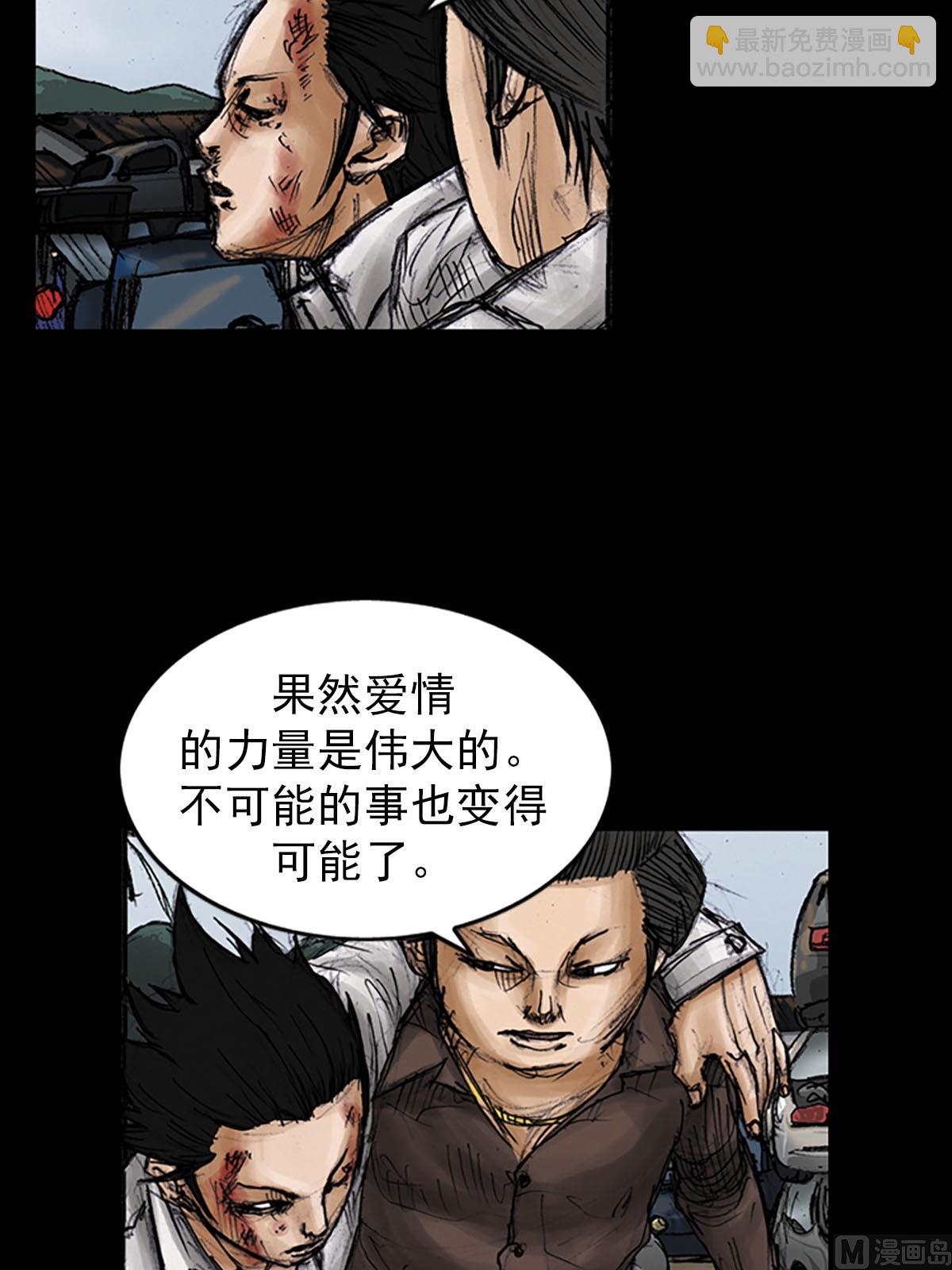 第96话下6