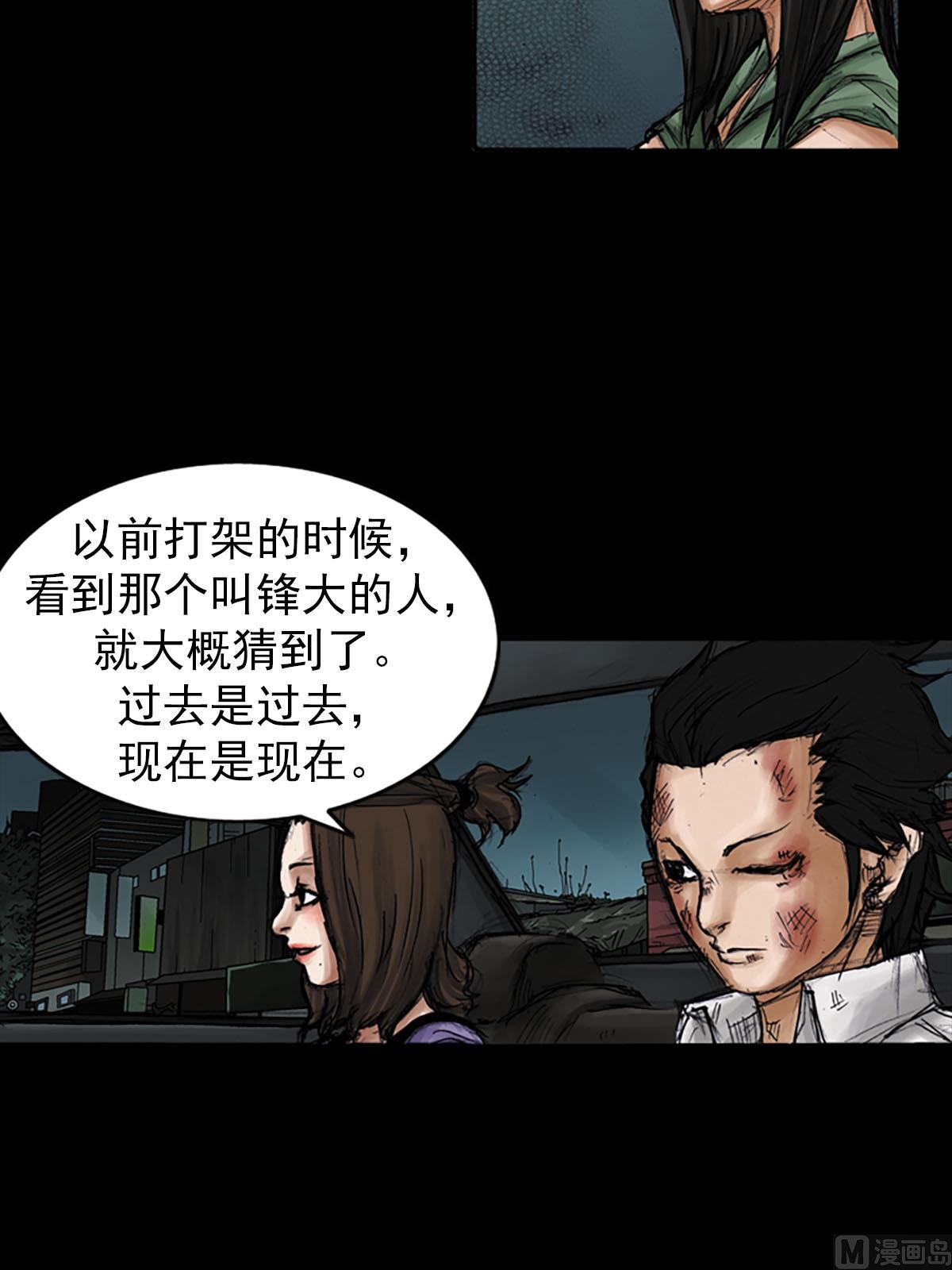 第97话上7