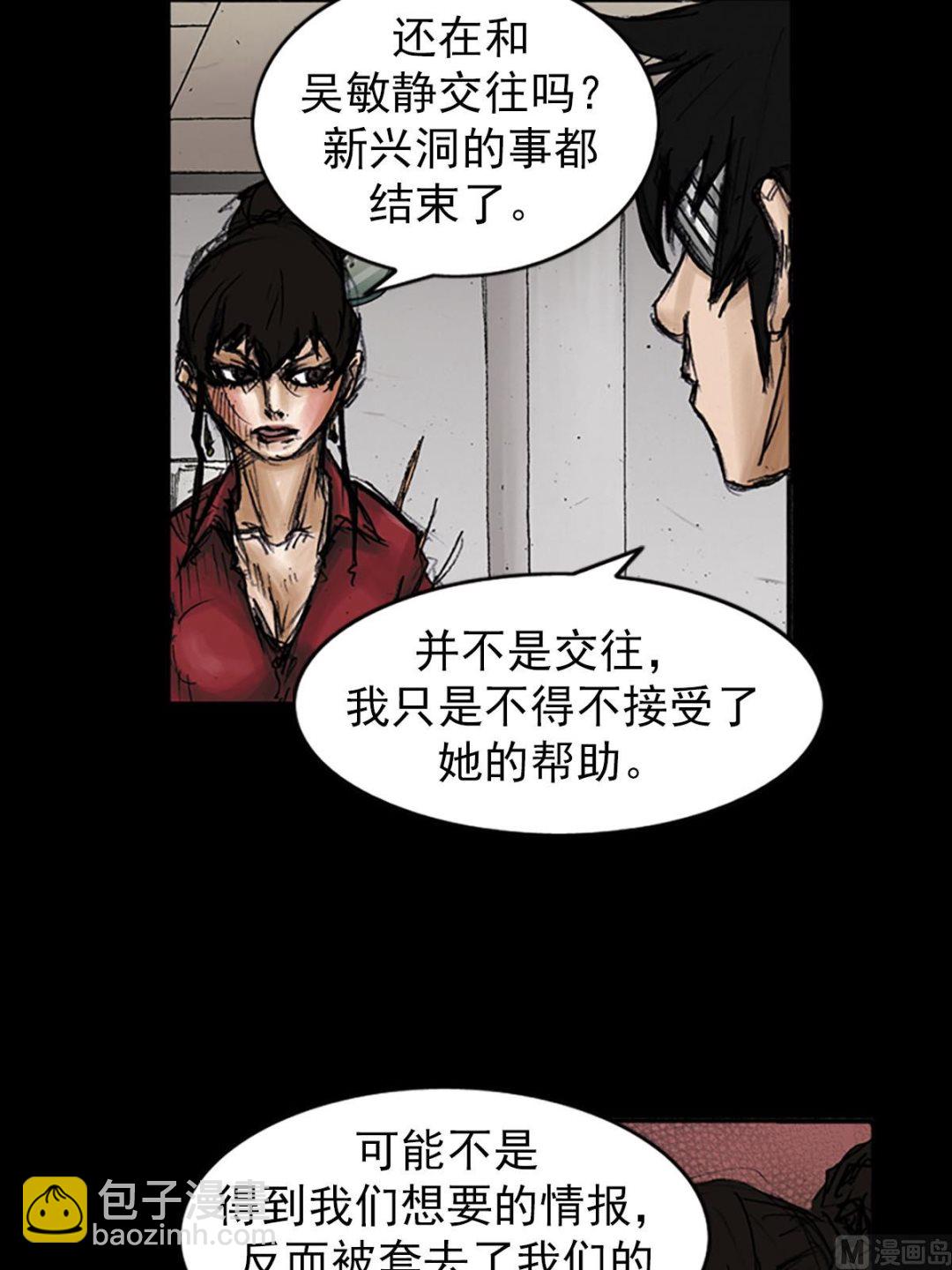 第97话下1
