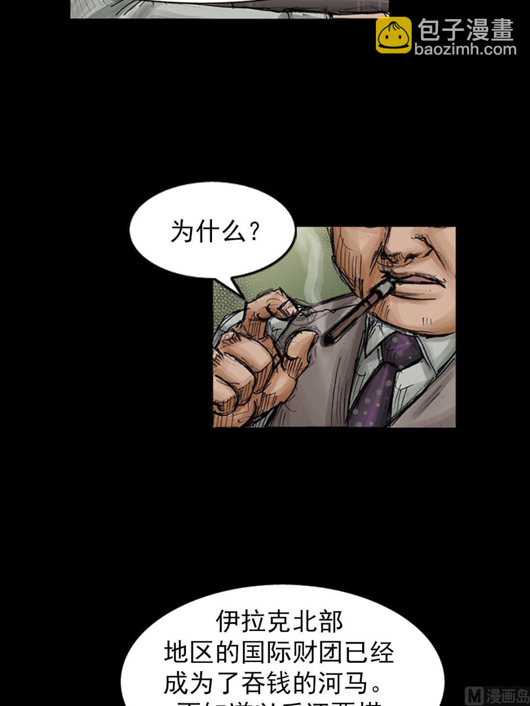 第97话下25