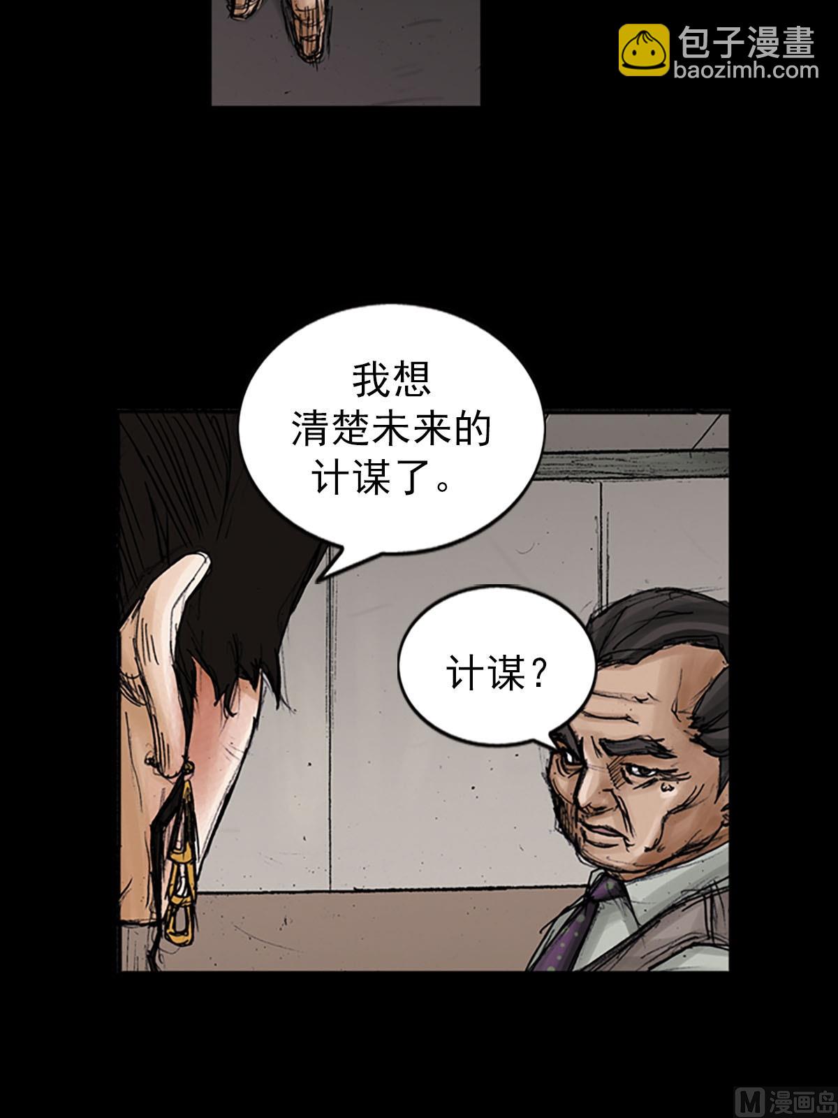 第97话下32