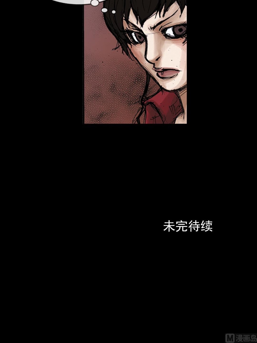 第97话下37