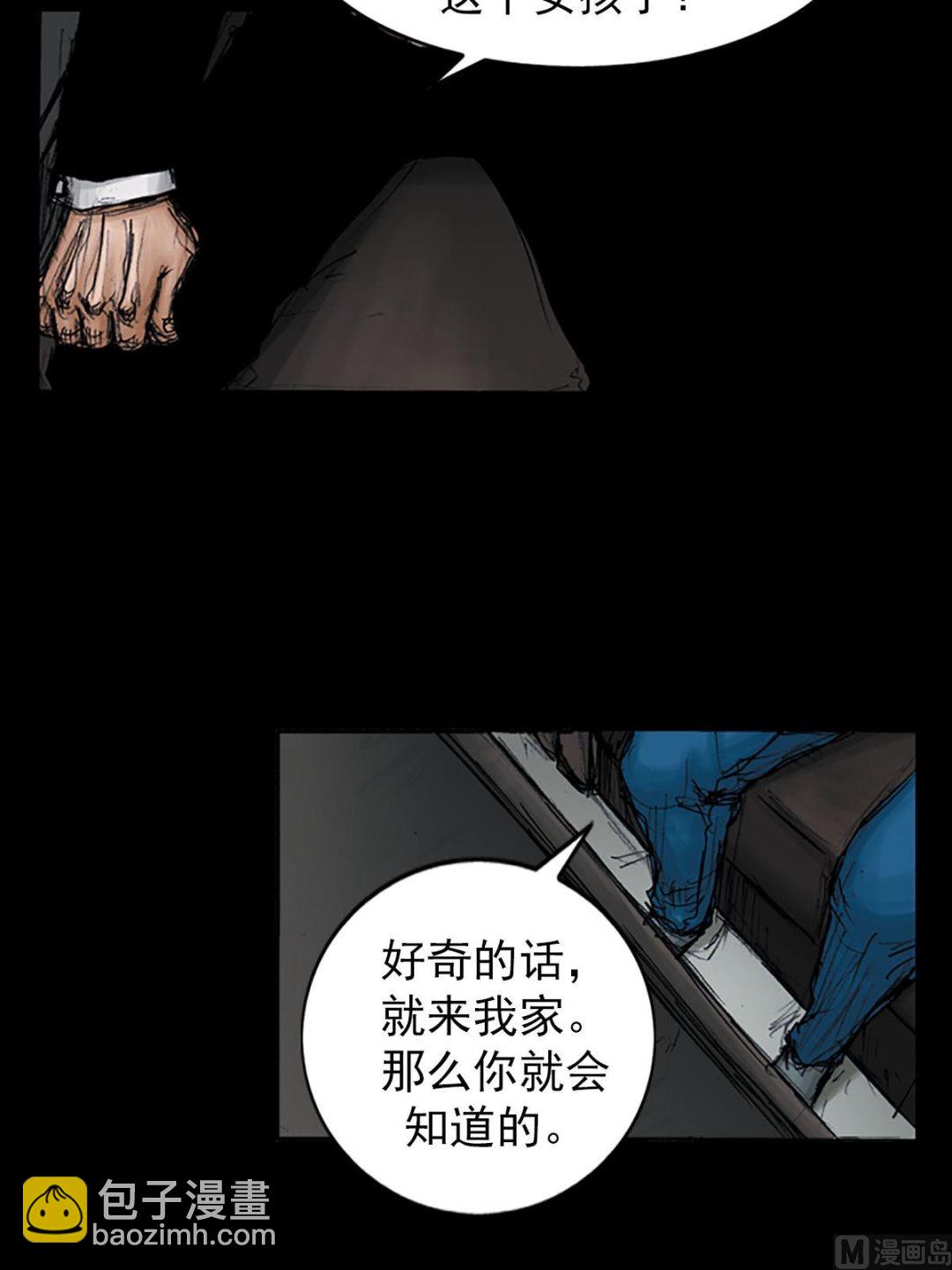 第98话上11