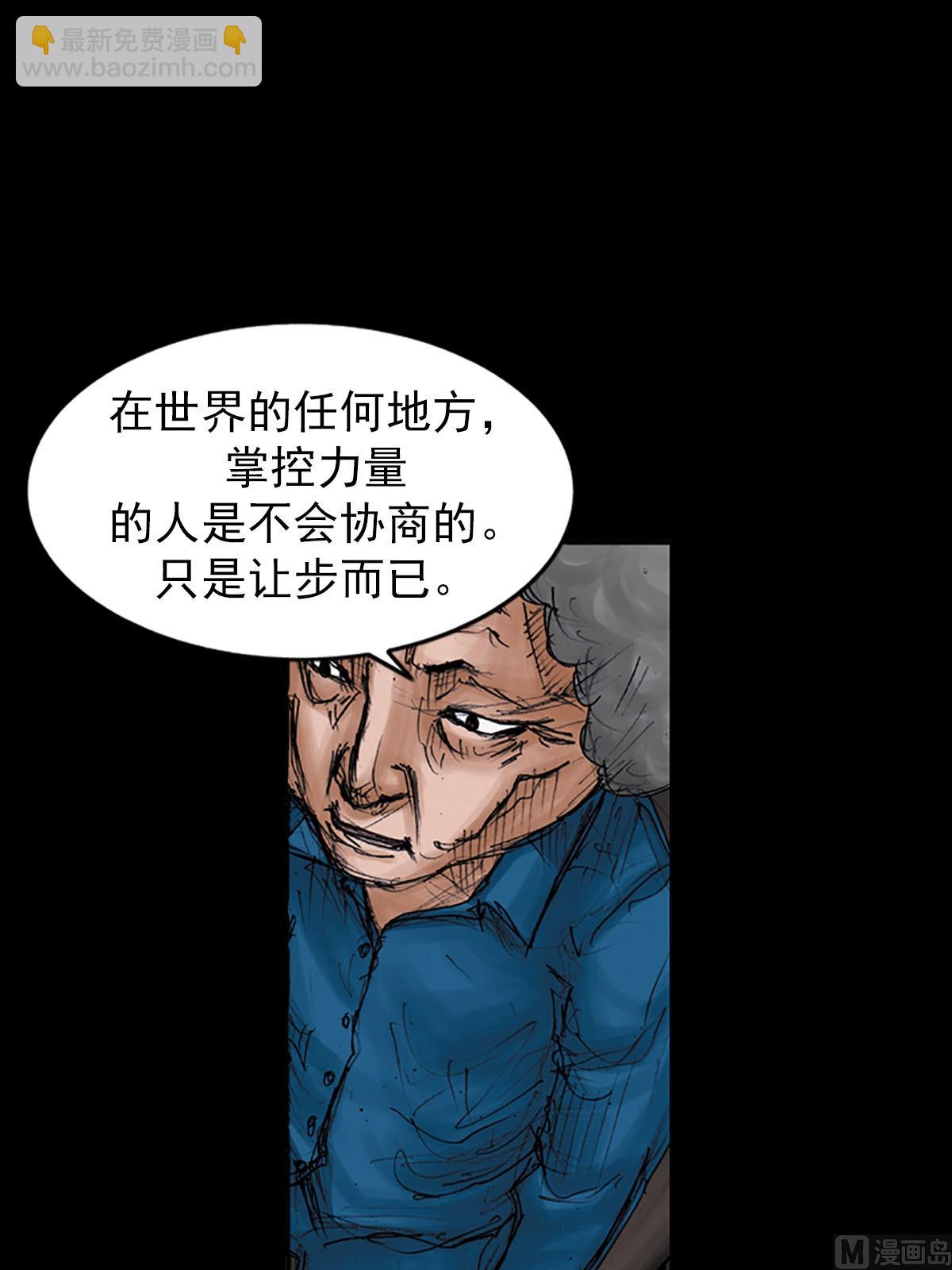第98话上13