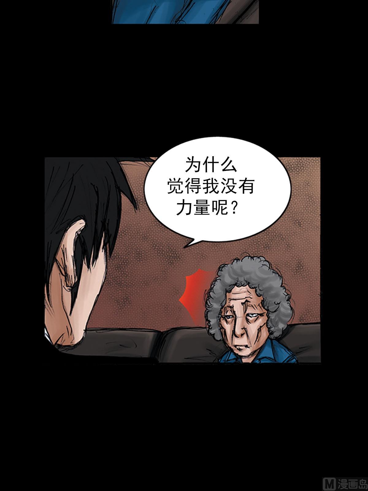 第98话上14