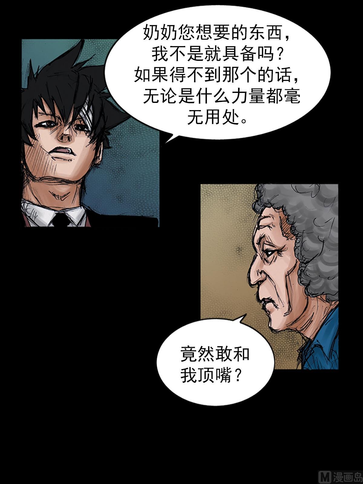 第98话上15