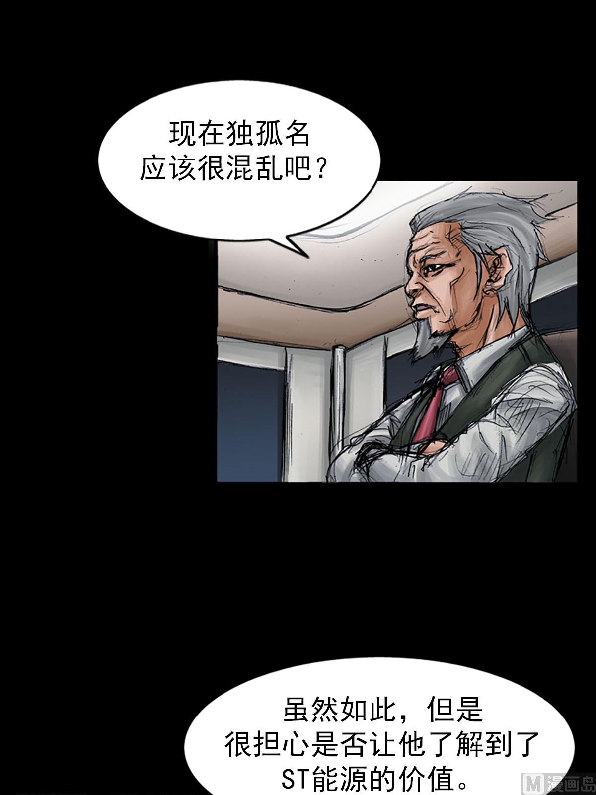 第98话上22