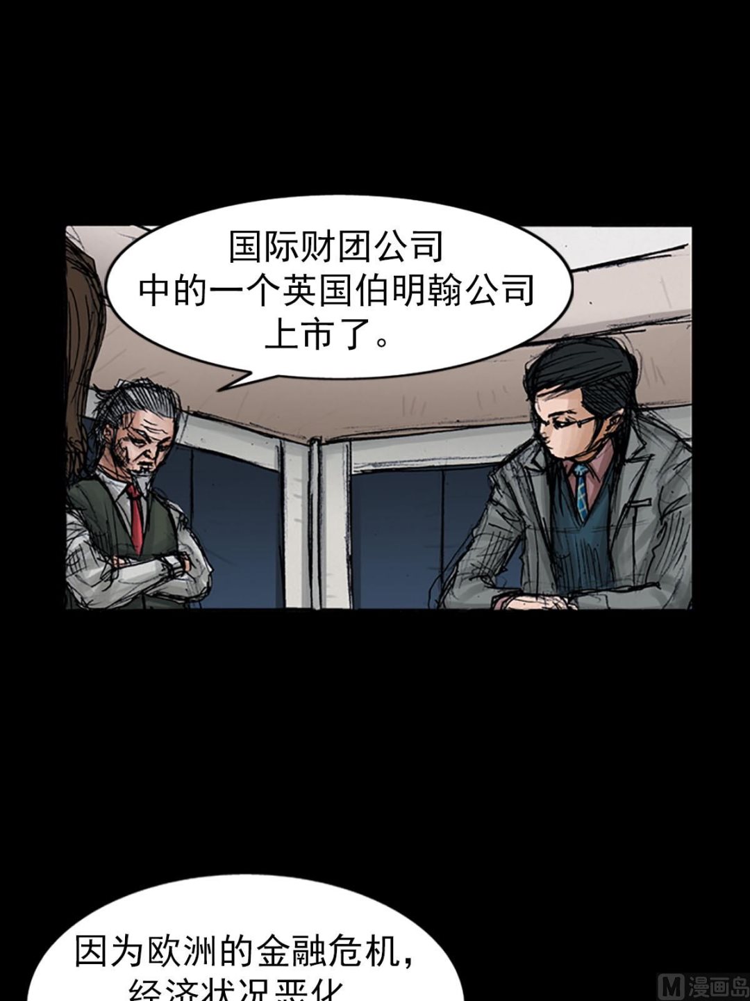 第98话上28