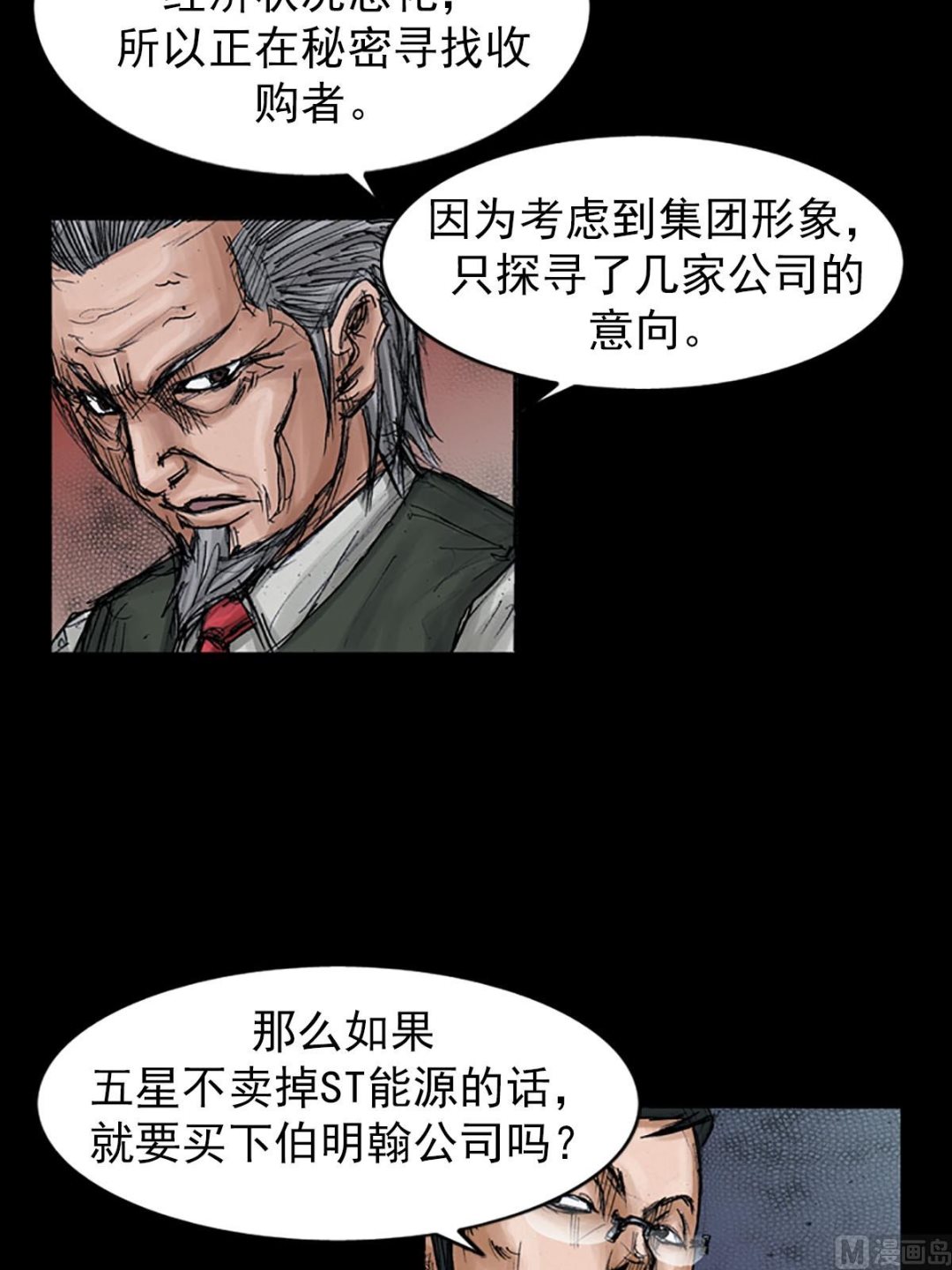 第98话上29