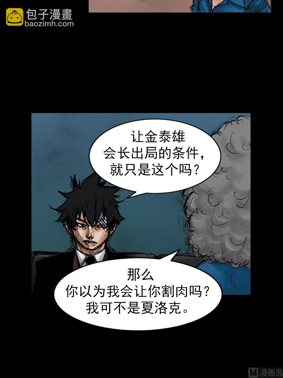 第98话上3