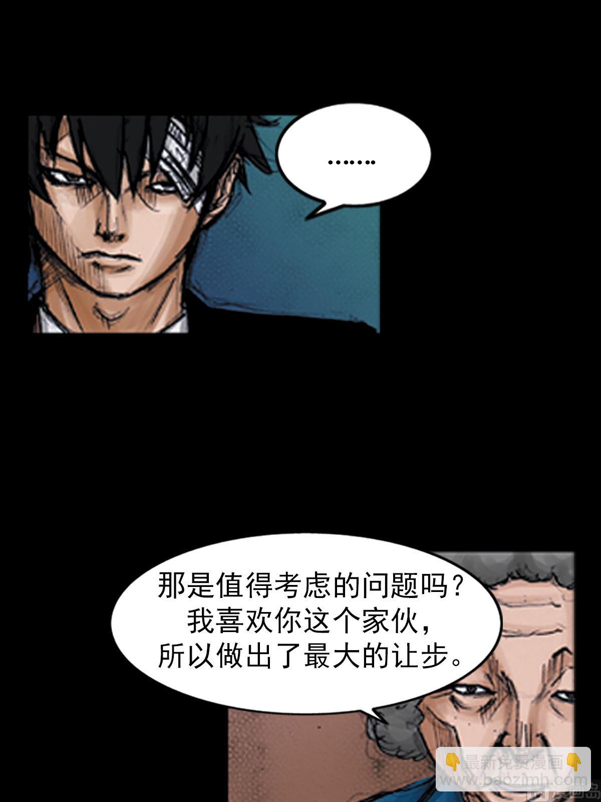 第98话上4