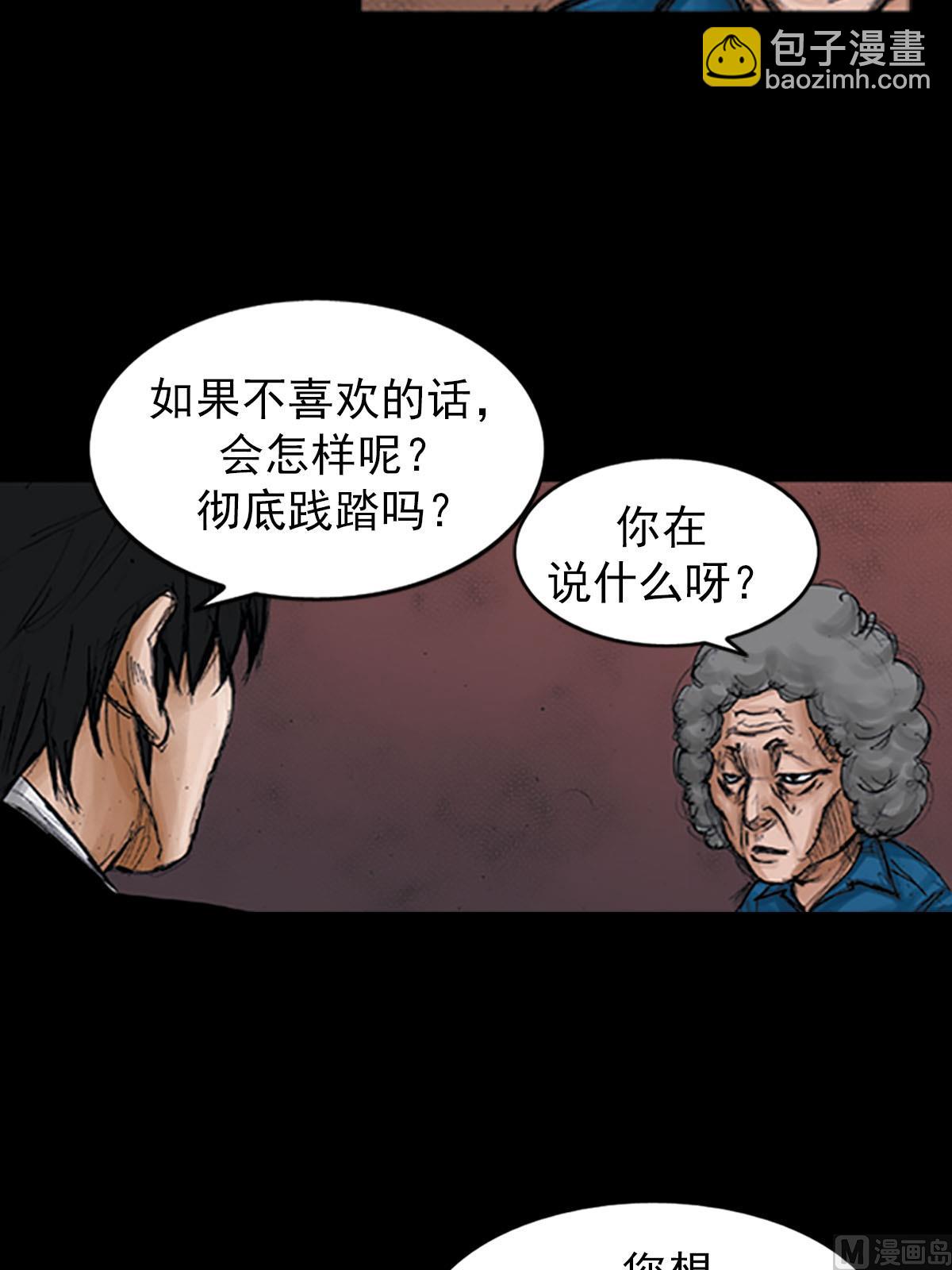 第98话上5
