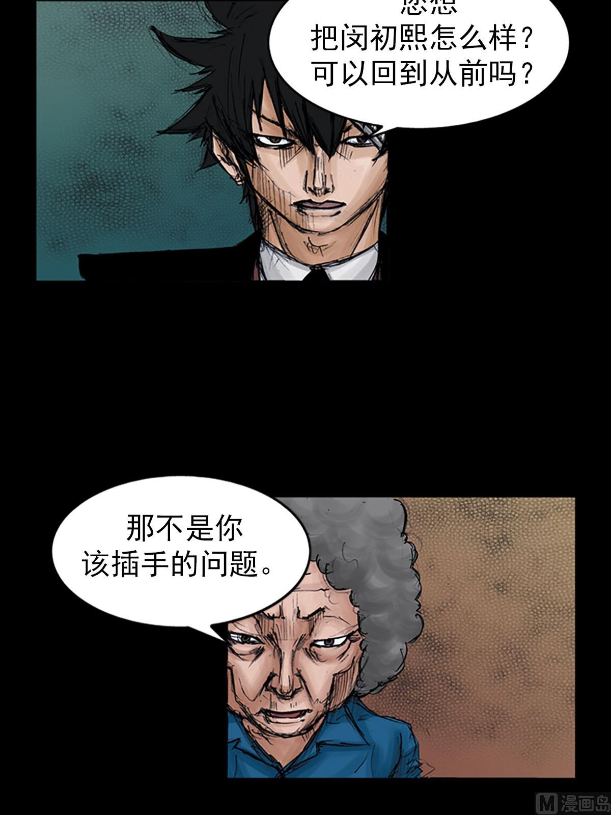 第98话上6