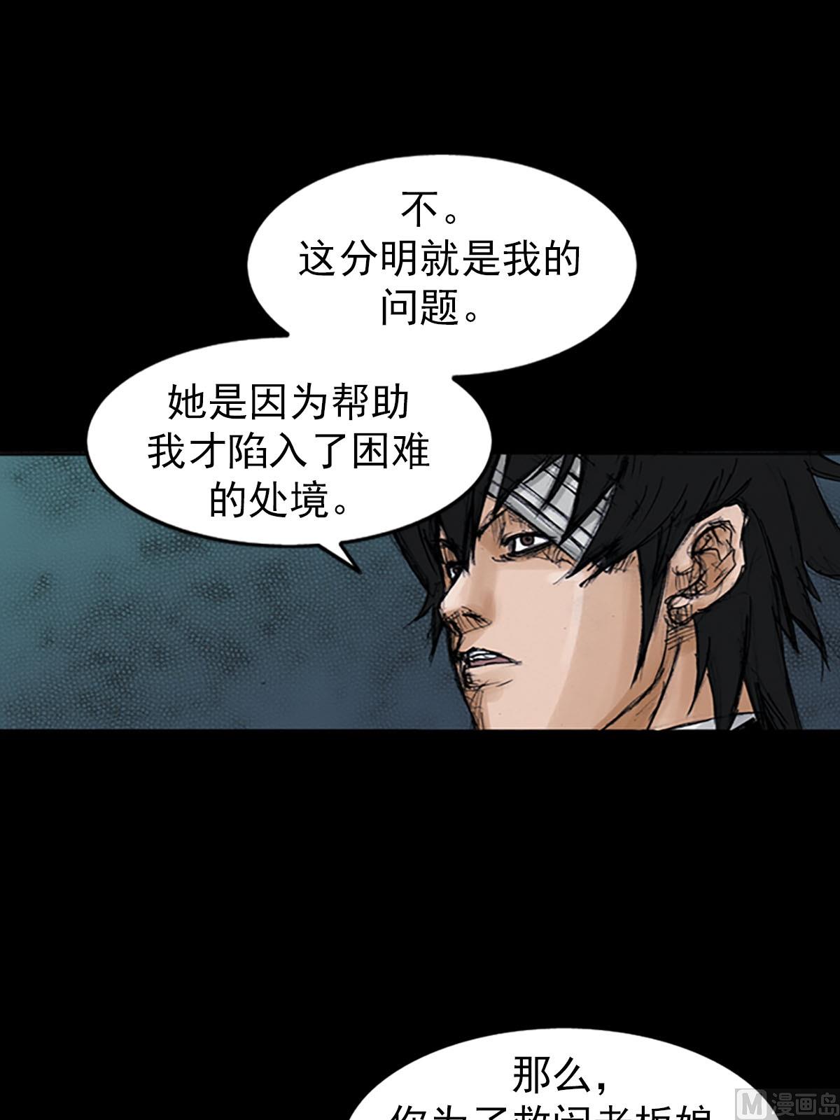 第98话上7