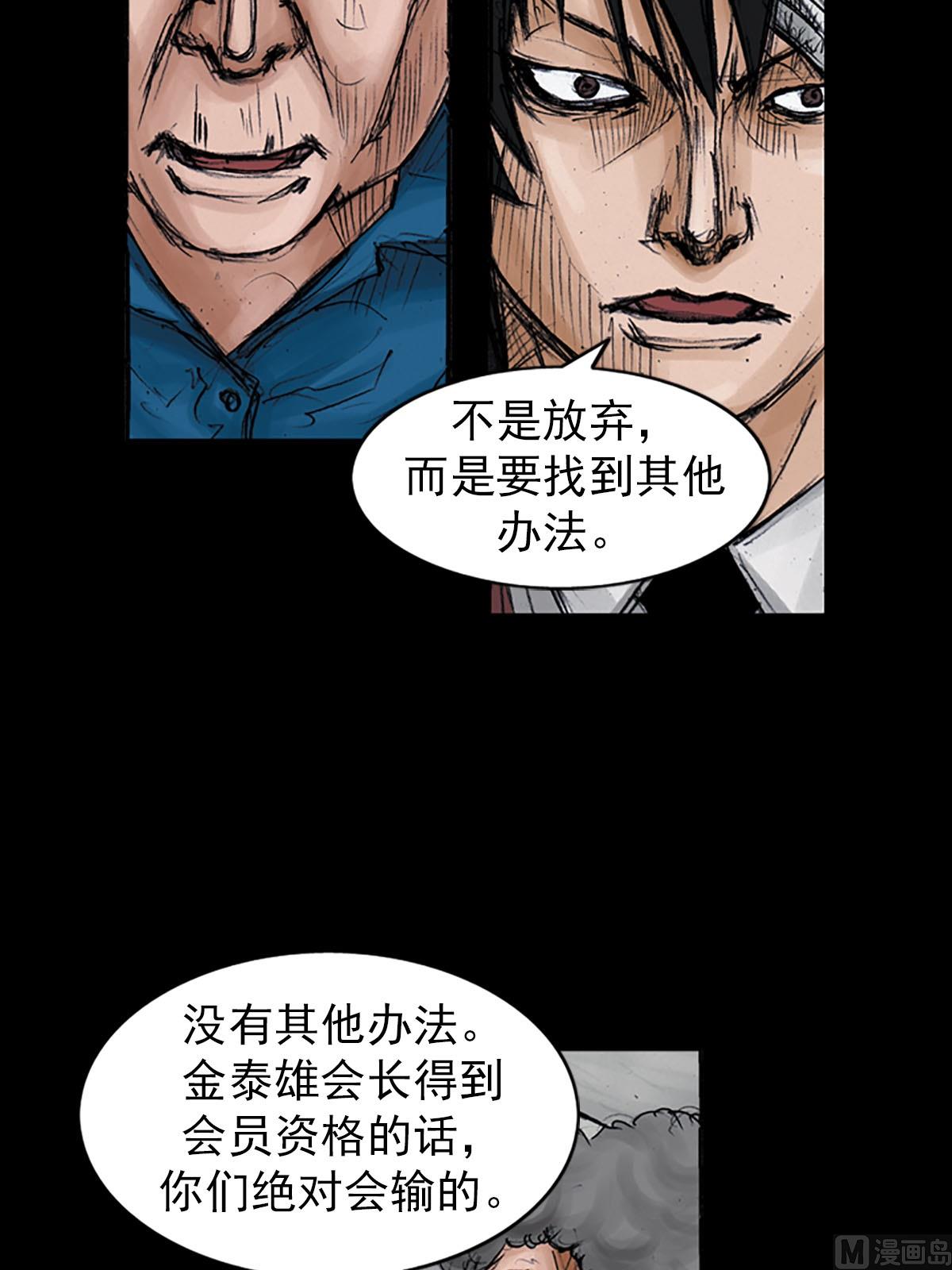 第98话上9