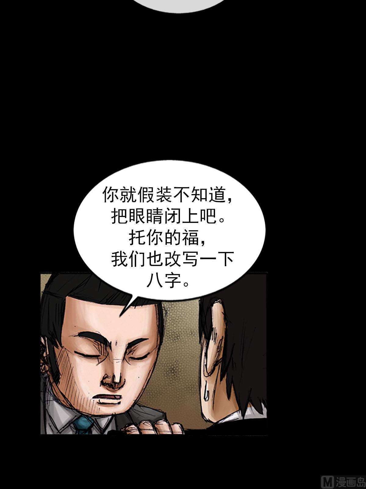 第99话上15