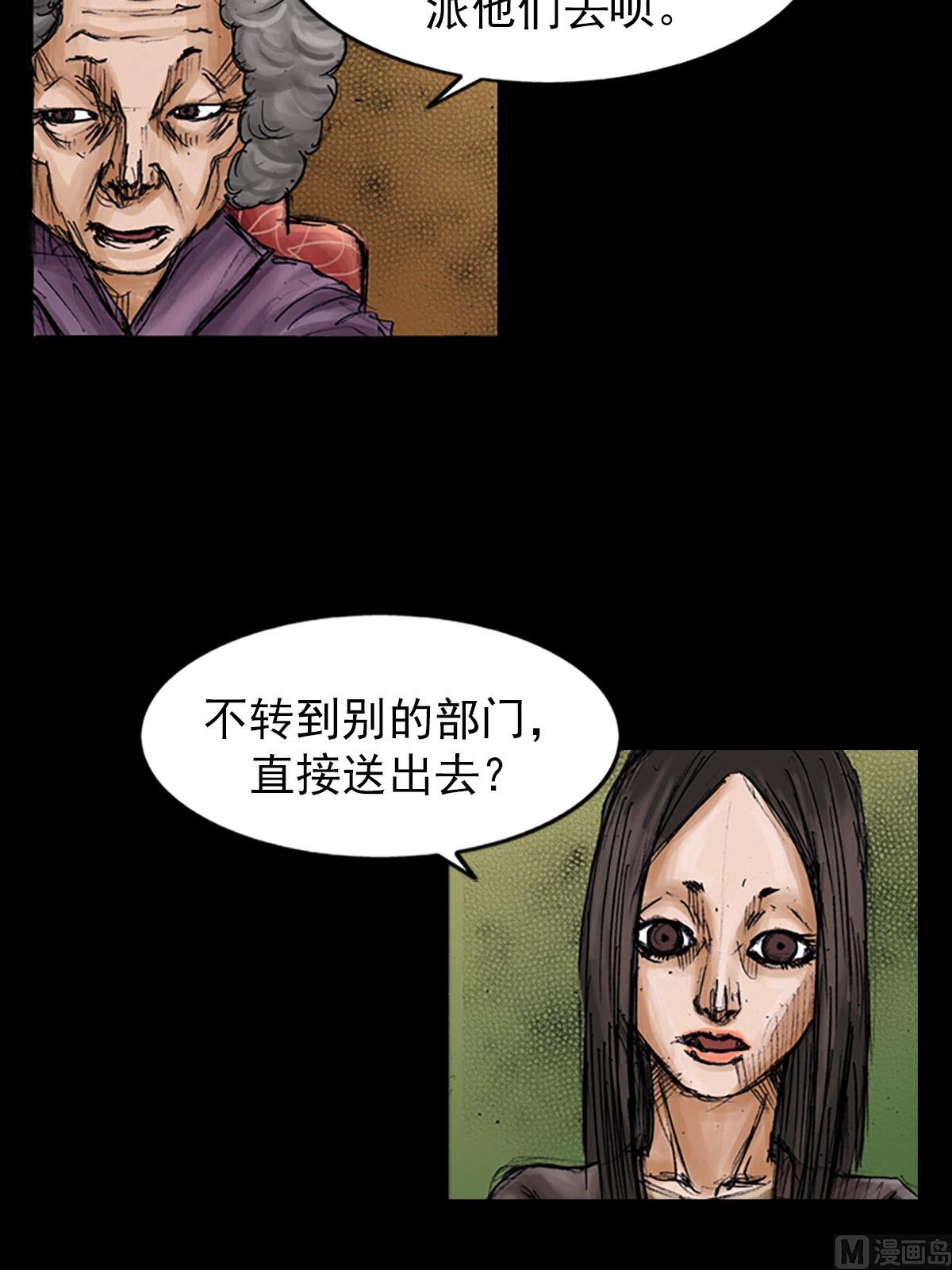 第99话下11
