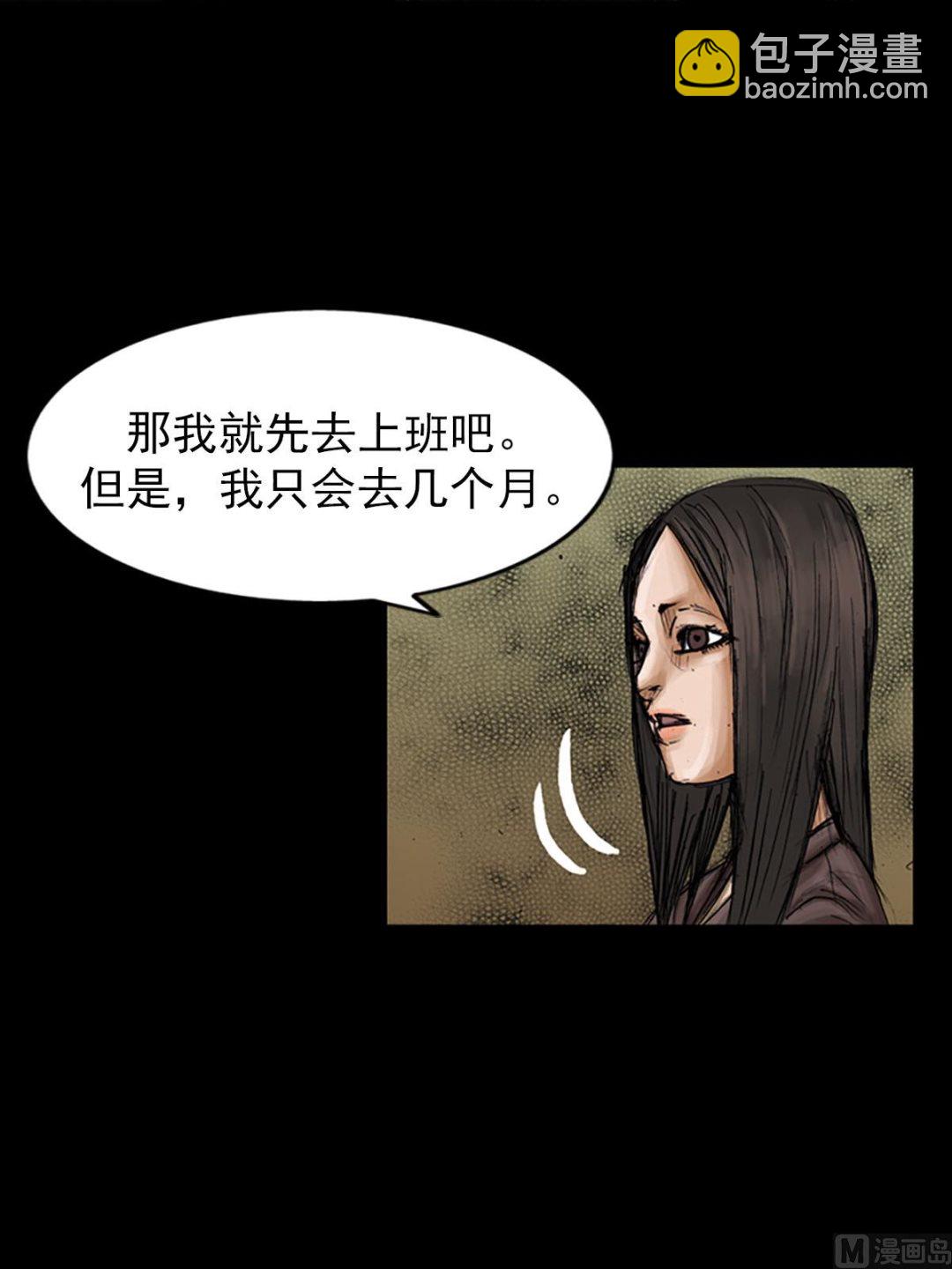 第99话下14