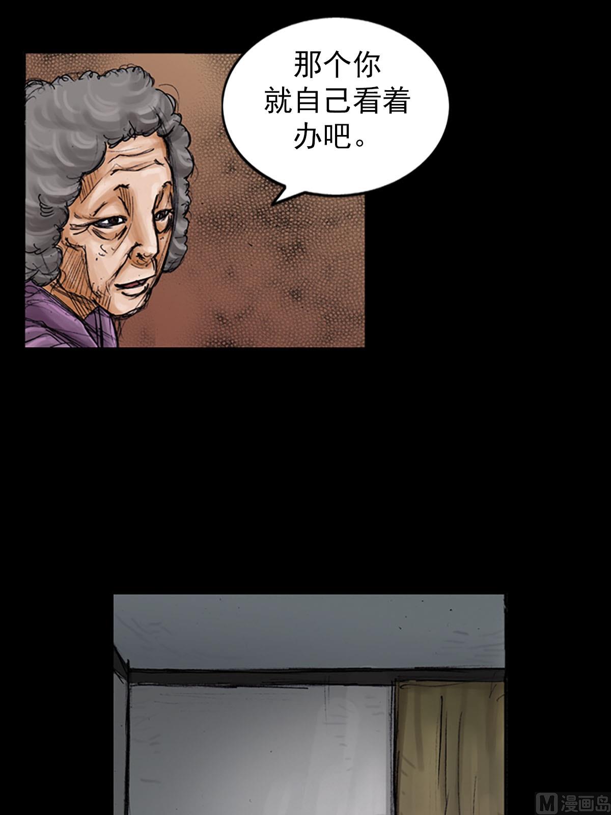 第99话下15