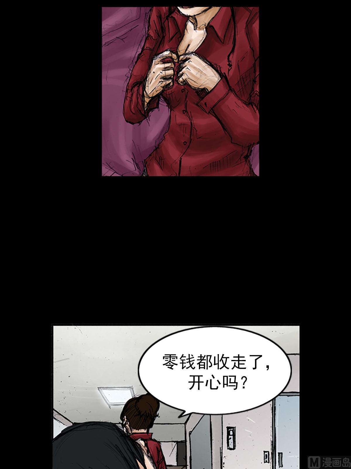 第99话下18