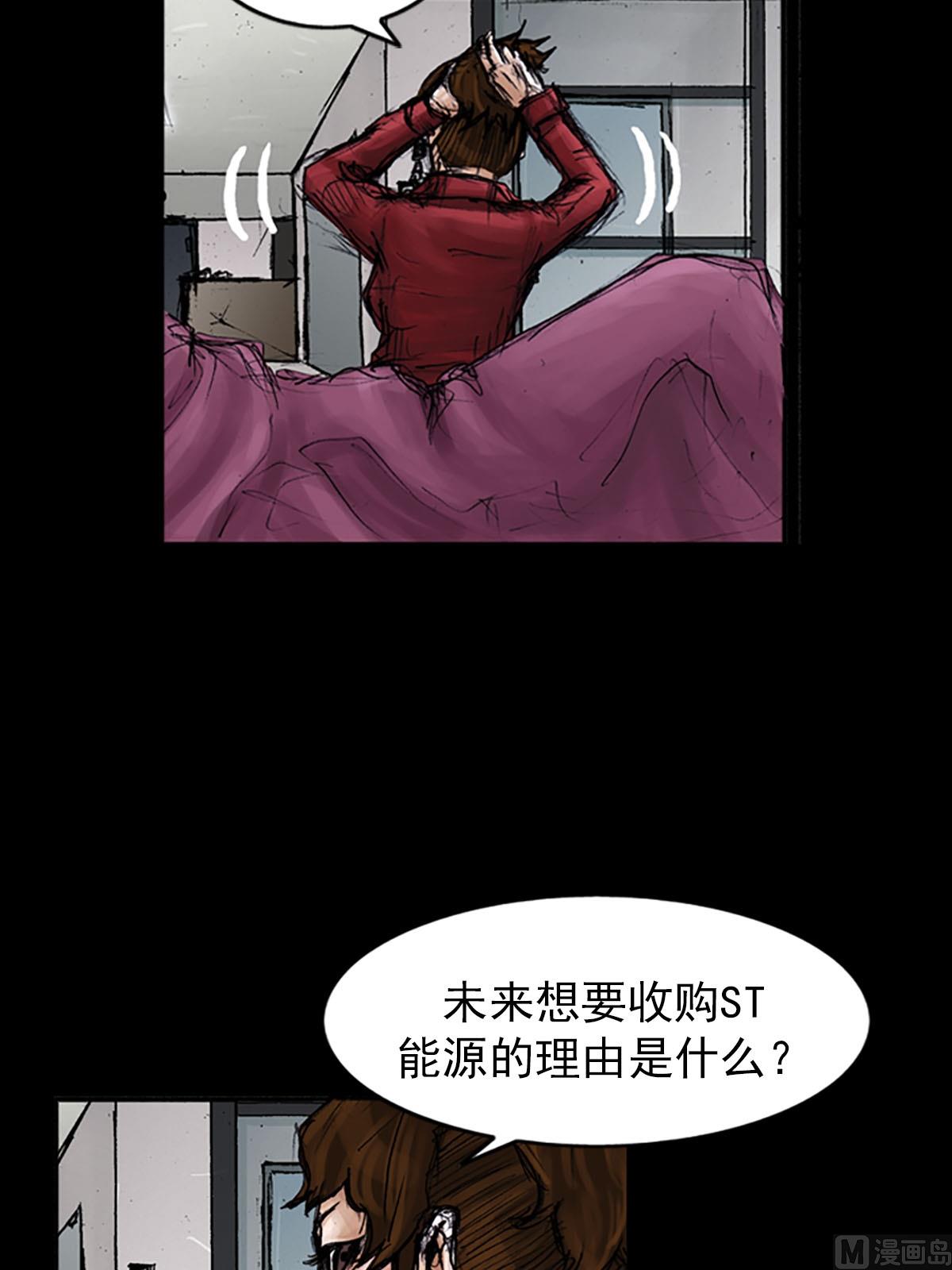 第99话下21