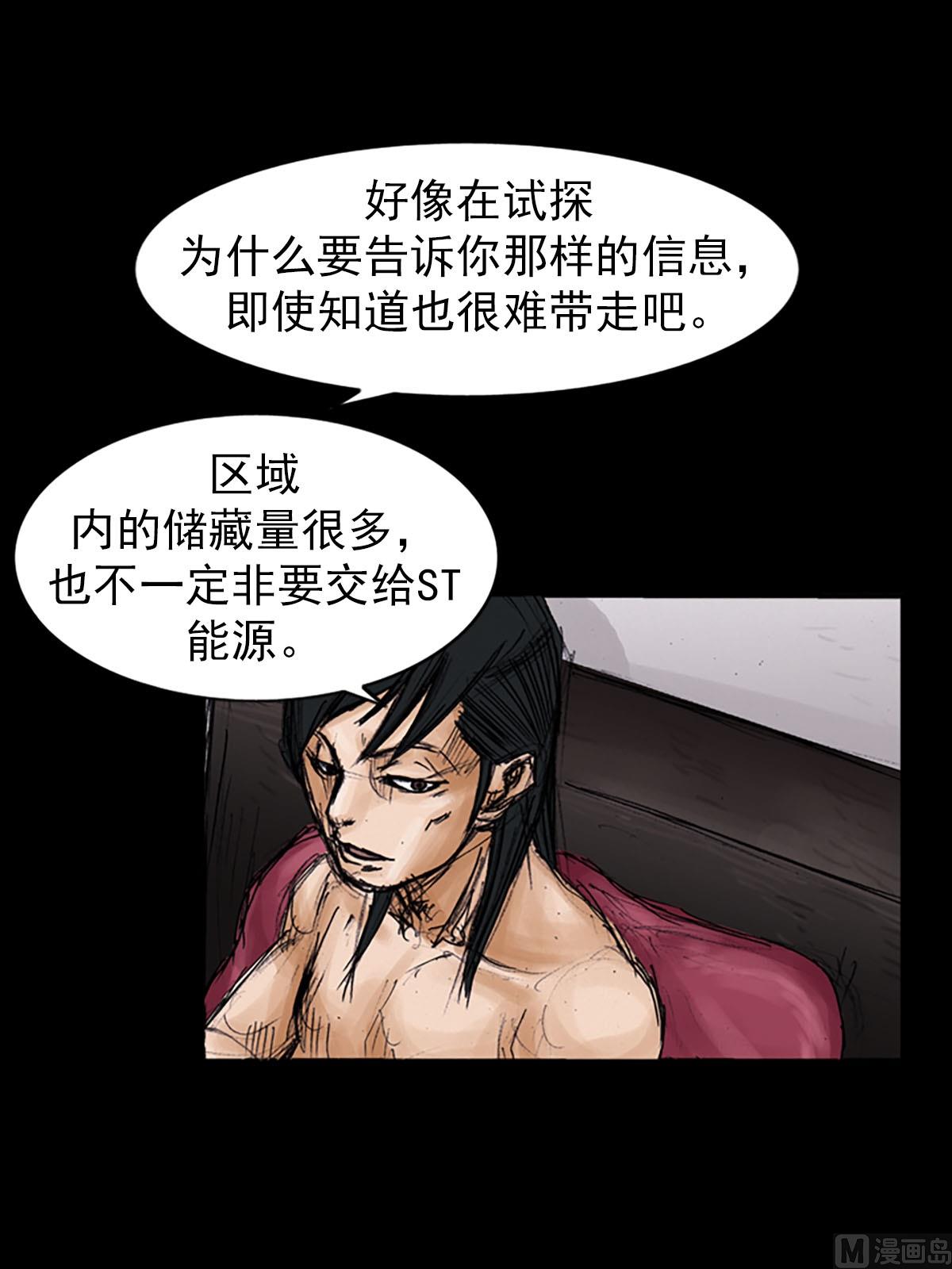 第99话下27