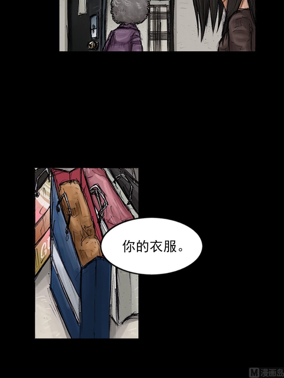 第99话下3