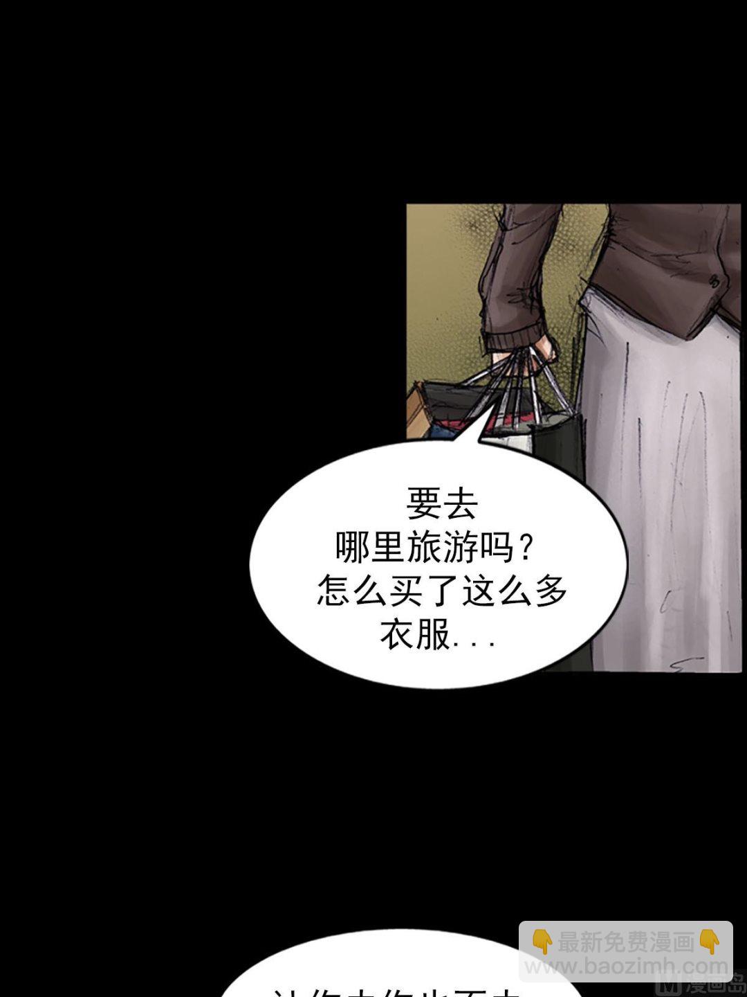 第99话下4