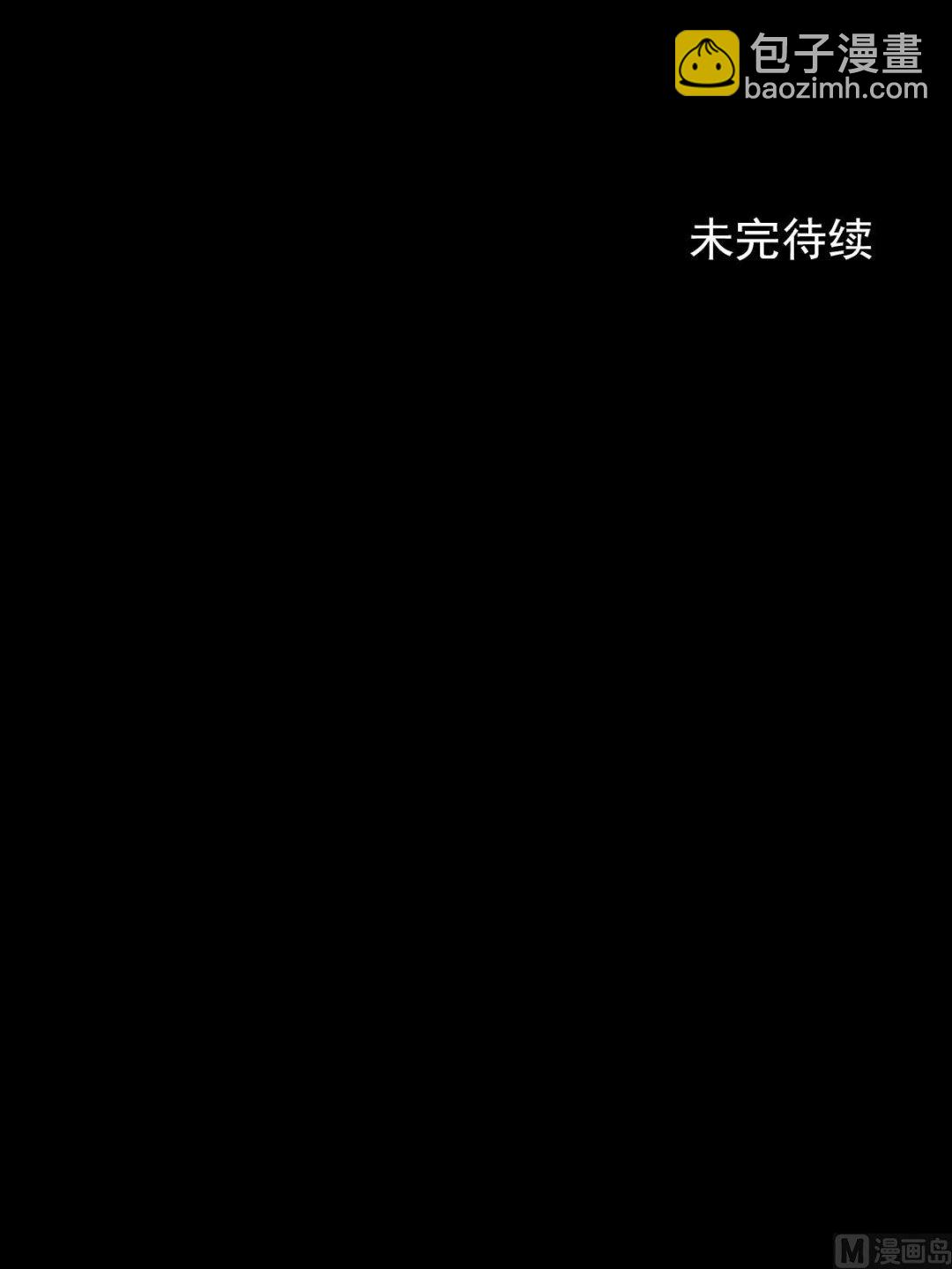 第99话下40