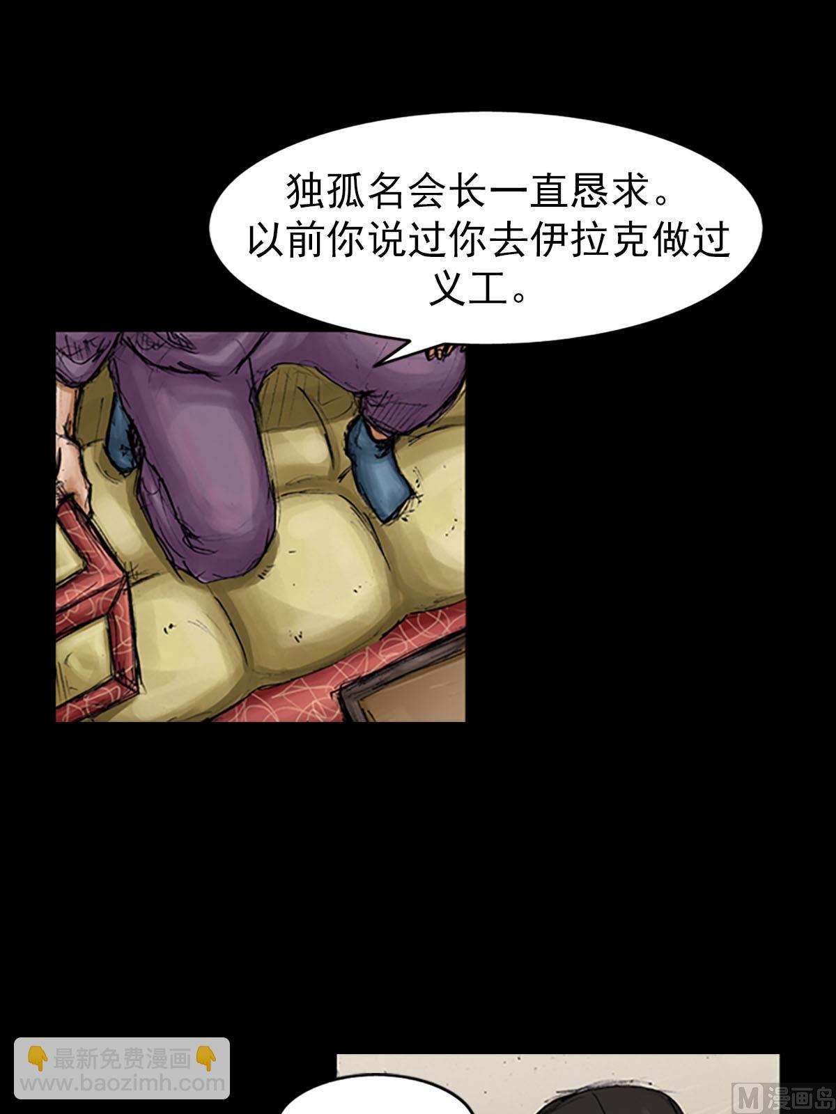 第99话下8
