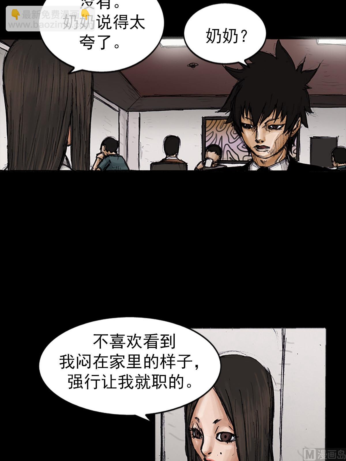 第100话上10