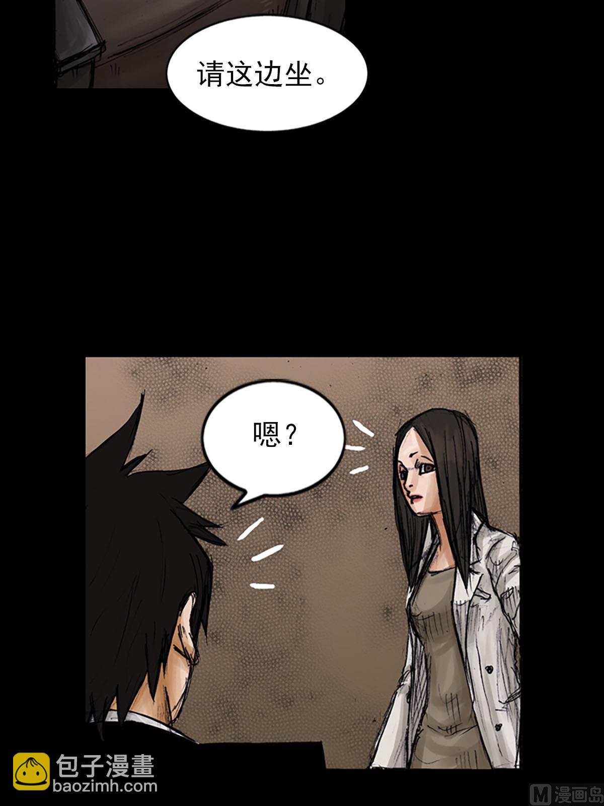 第100话上4