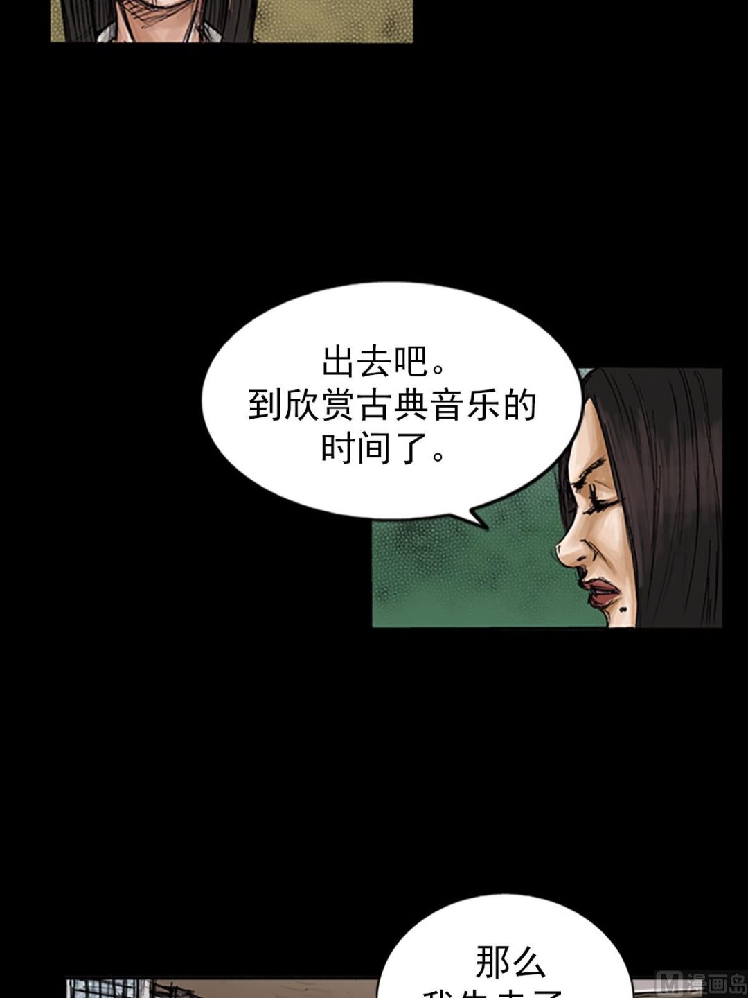 第100话下12