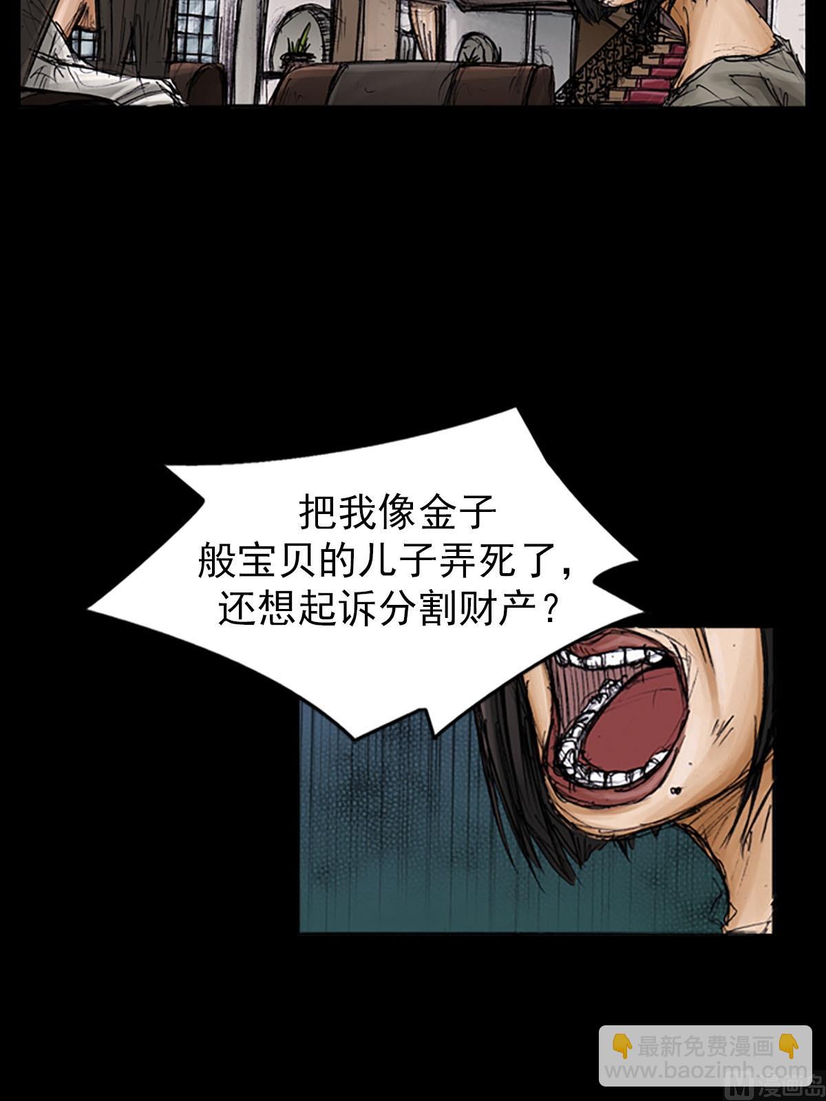 第100话下2