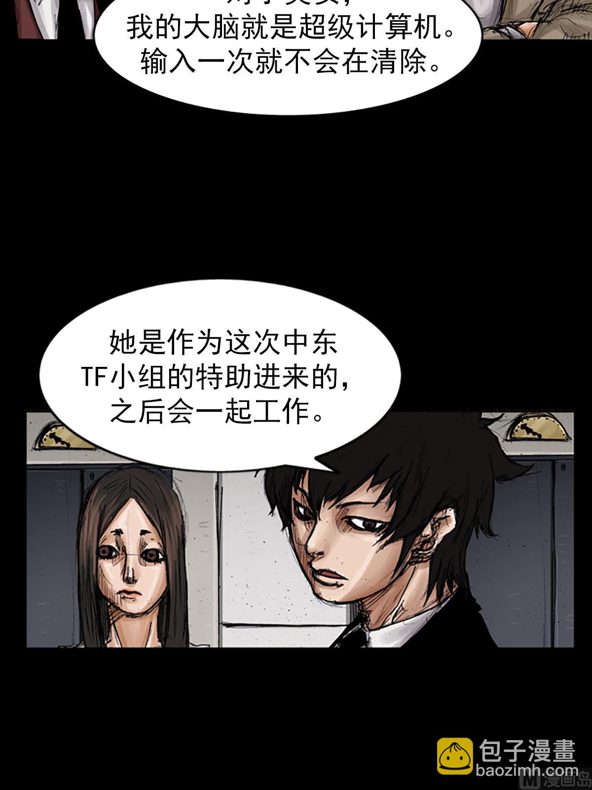 第100话下24