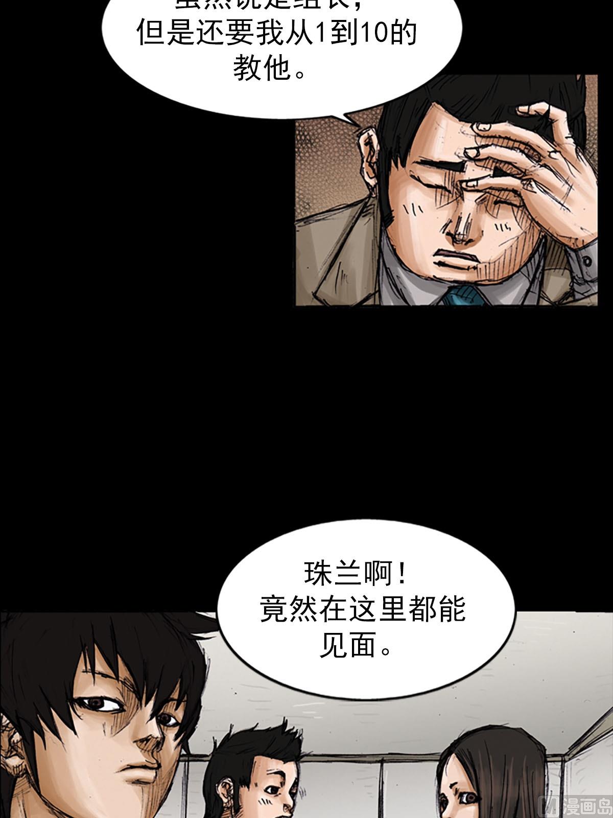 第100话下26