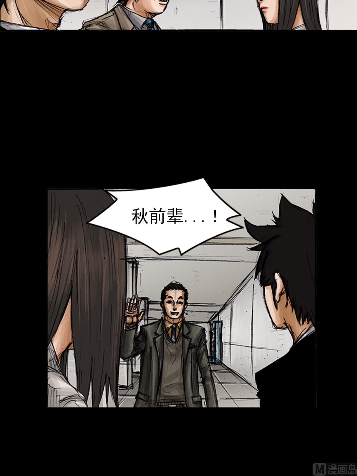 第100话下27