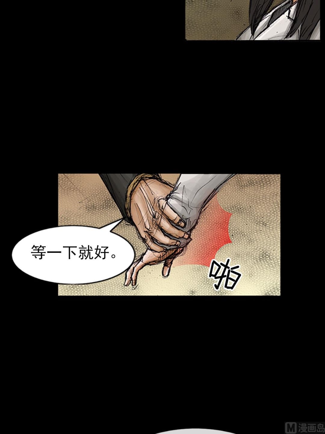 第100话下35